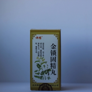 Цзиньсо гуцзинь вань / JIN SUO GU JING WAN